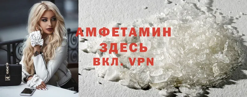 Amphetamine VHQ  сколько стоит  Демидов 