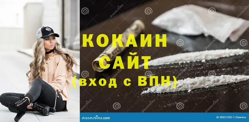 MEGA вход  цены наркотик  Демидов  Cocaine Колумбийский 