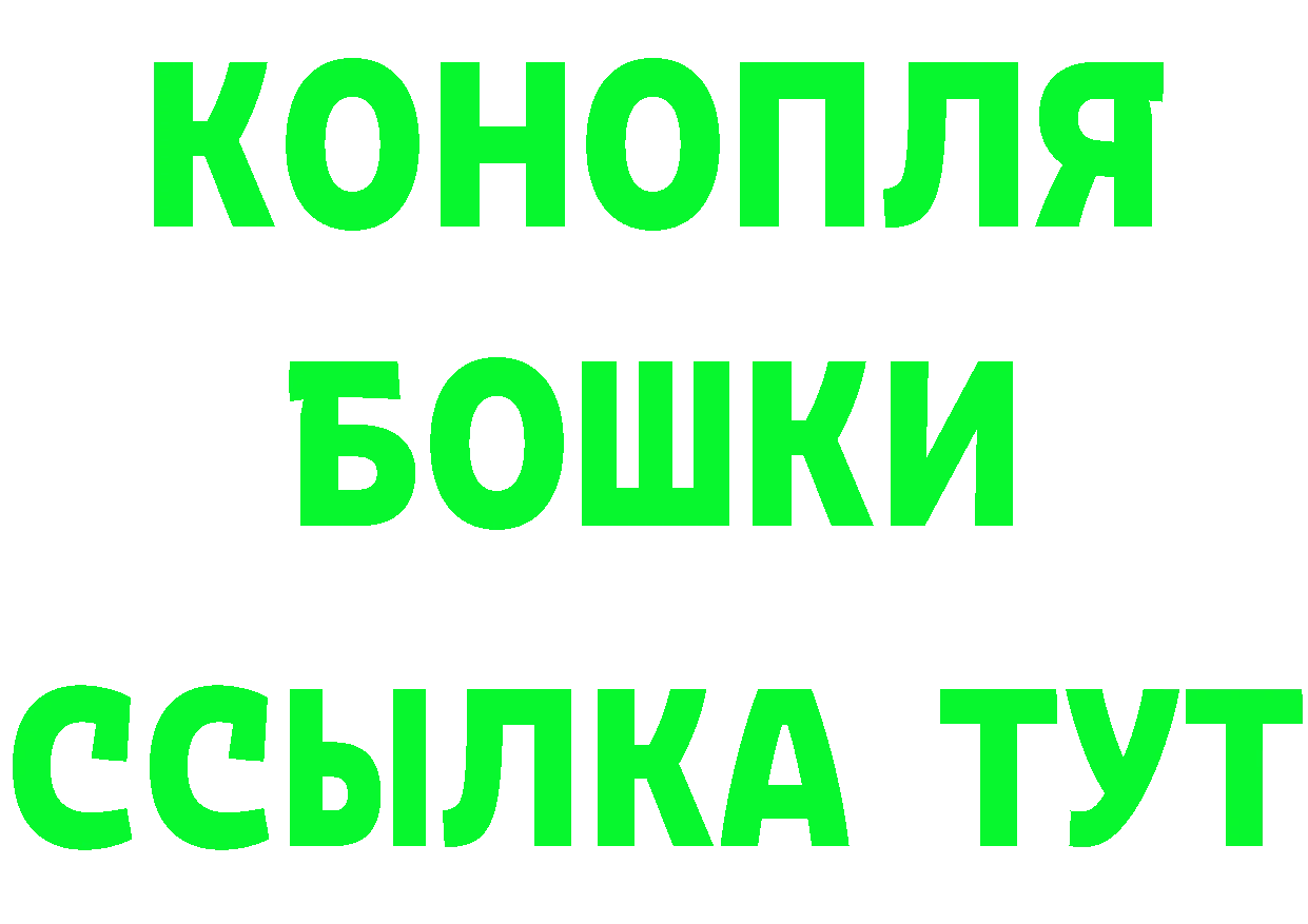 Где можно купить наркотики? это формула Демидов