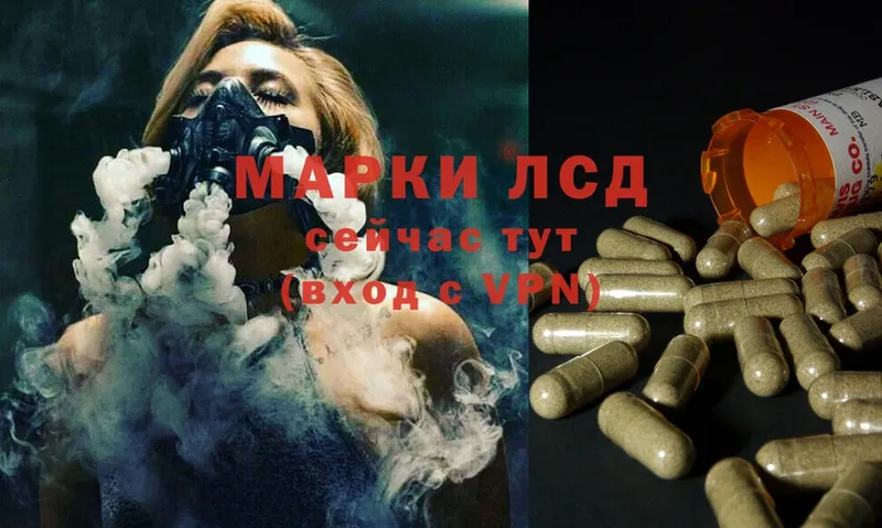 Лсд 25 экстази ecstasy  Демидов 