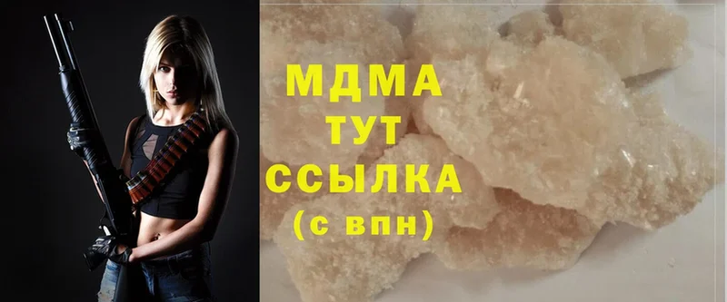 MDMA crystal  где купить наркоту  ОМГ ОМГ зеркало  Демидов 